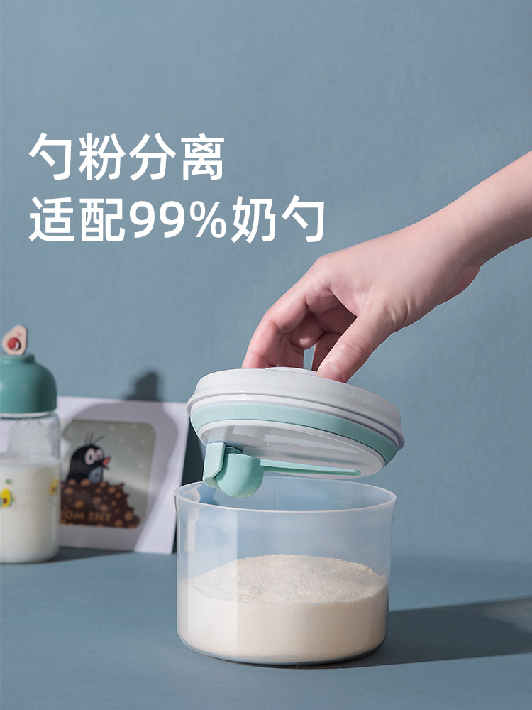 【抗摔】安扣奶粉罐密封罐防潮罐便携大容量米粉奶粉盒便携奶粉桶