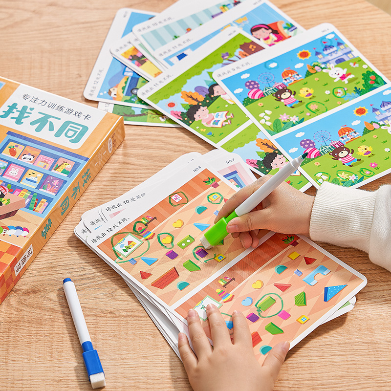 儿童趣味找不同专注力训练卡片儿童的益智玩具阶梯训练高难度游戏