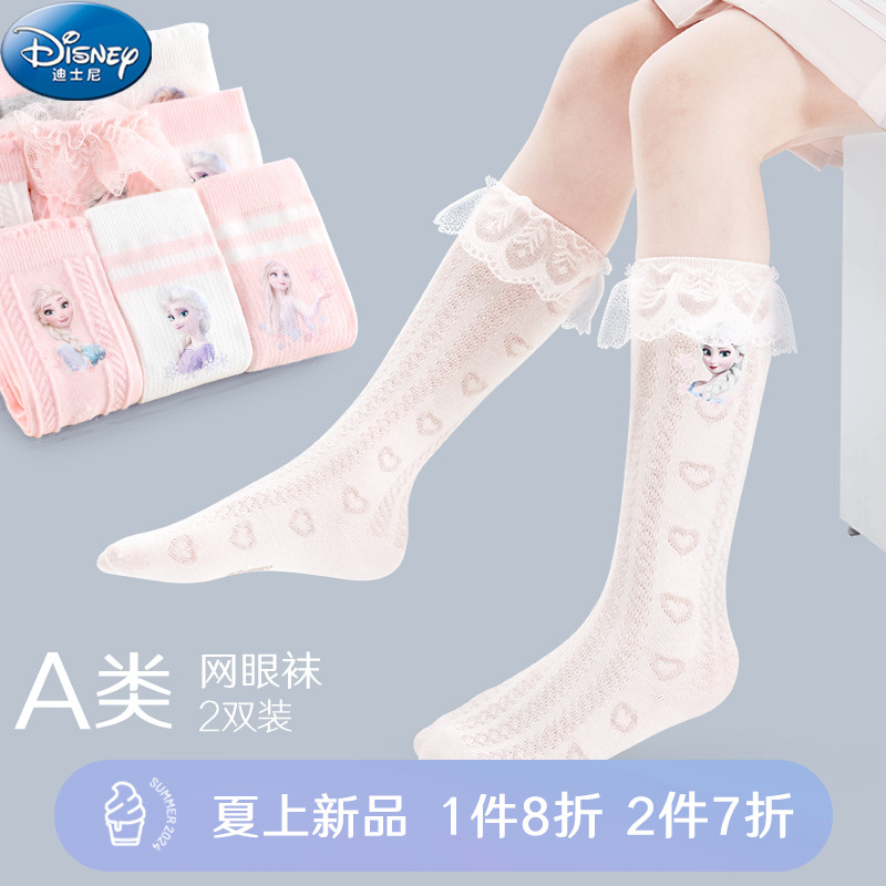 迪士尼女童袜子春夏季薄款网眼纯棉儿童学生jk长筒小腿白色中筒袜
