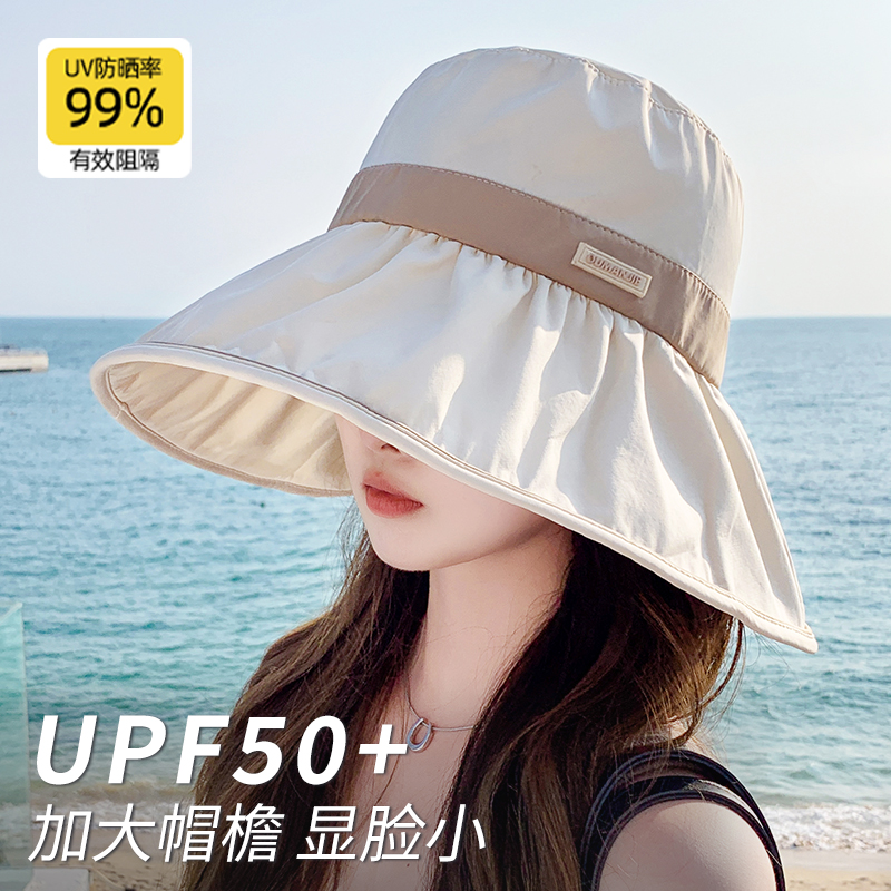 大帽檐遮脸防晒帽女款夏季遮阳渔夫帽户外防紫外线可折叠太阳帽子