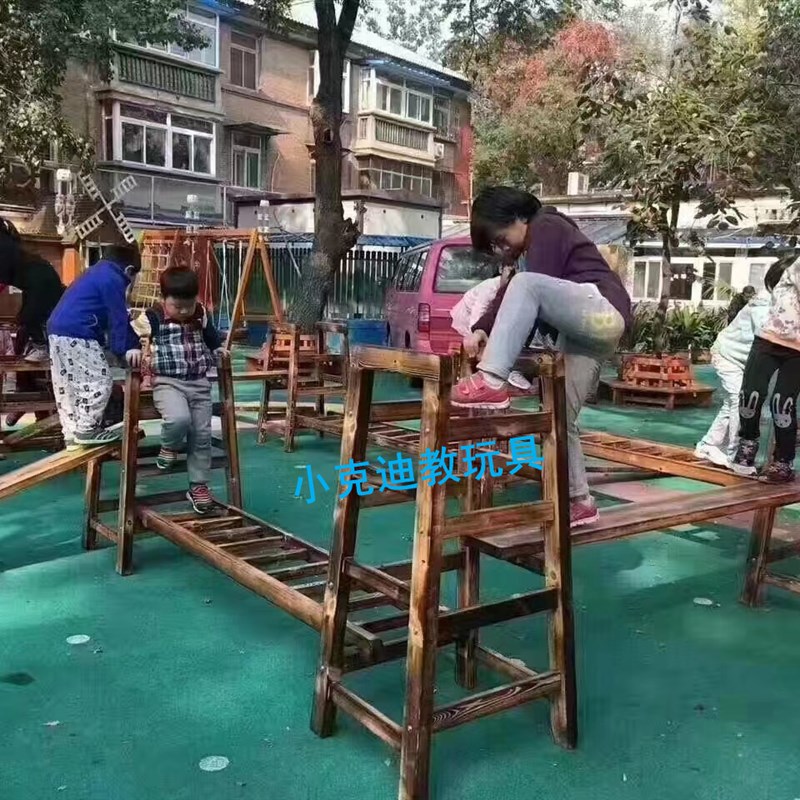 幼儿园户外木质碳化爬梯攀爬架平衡木儿童体能感统训练组合玩具