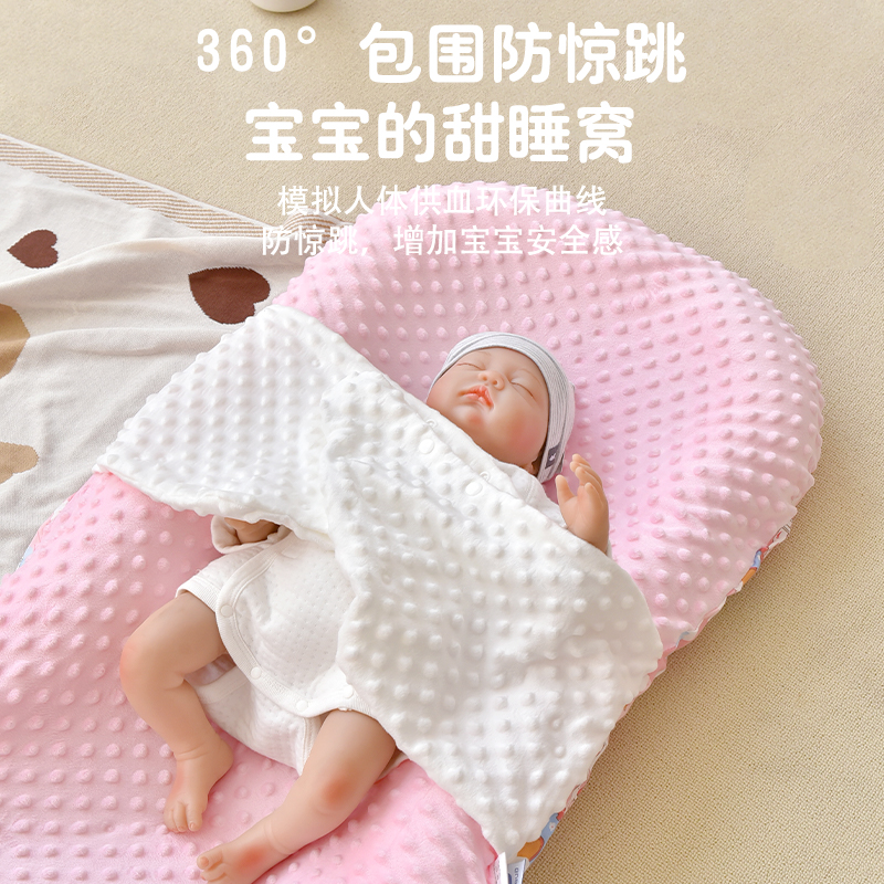 新生儿床中床婴儿床睡垫子宫床防压防惊跳仿生宝宝睡觉安全感神器