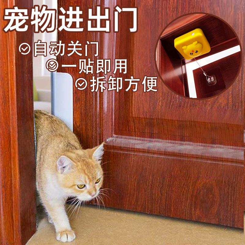 宠物猫门自由出入门可拆卸猫洞门猫咪进出门卧室空调房自动闭门器