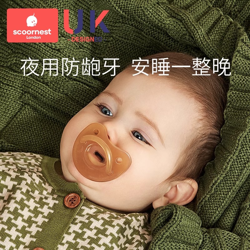 科巢婴儿安抚奶嘴超软安睡新生宝宝0-3到6个月以上睡觉神器防胀气