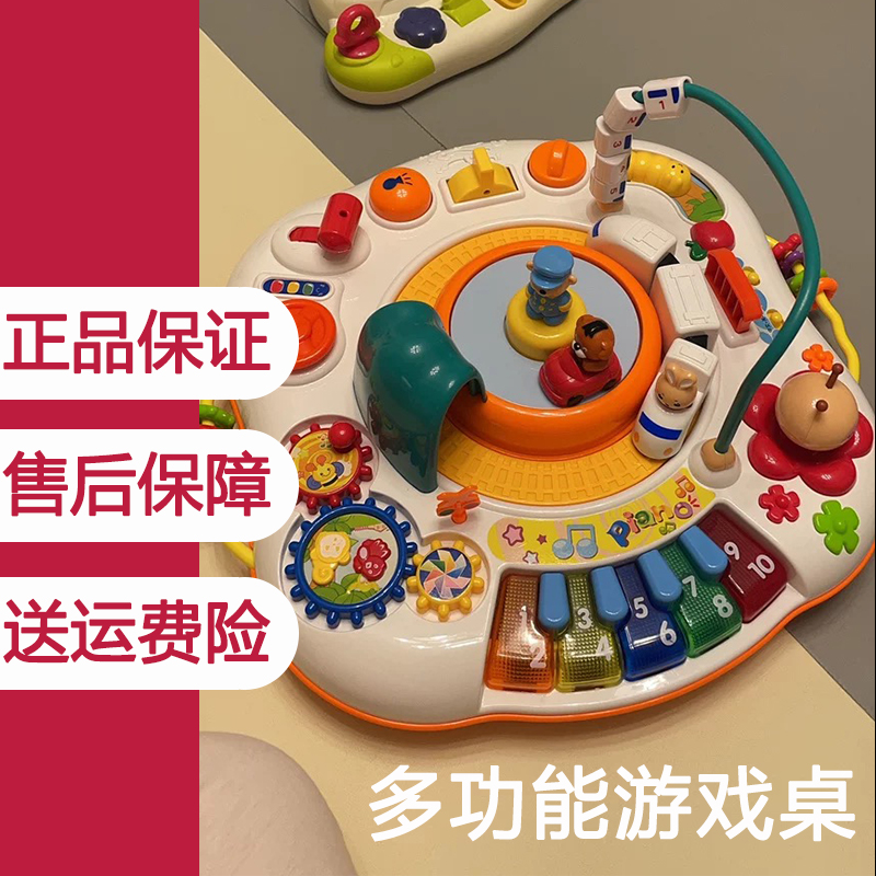 谷雨学习桌幼儿童多功能早教游戏趣味益智婴儿玩具1-3岁2宝宝礼物