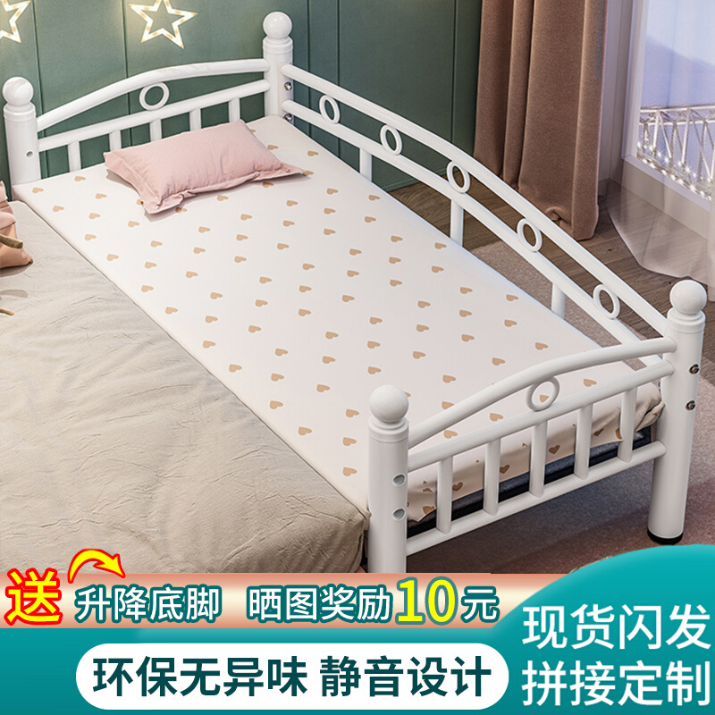 铁艺儿童床婴儿拼接床加宽床带护栏小床男孩女孩公主床单人床边床