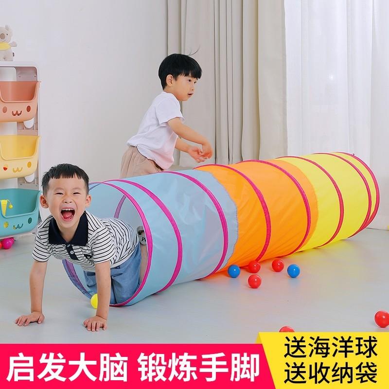 新款爬行隧道幼儿园宝宝统感训练玩具彩虹儿童钻爬洞阳光爬爬道室
