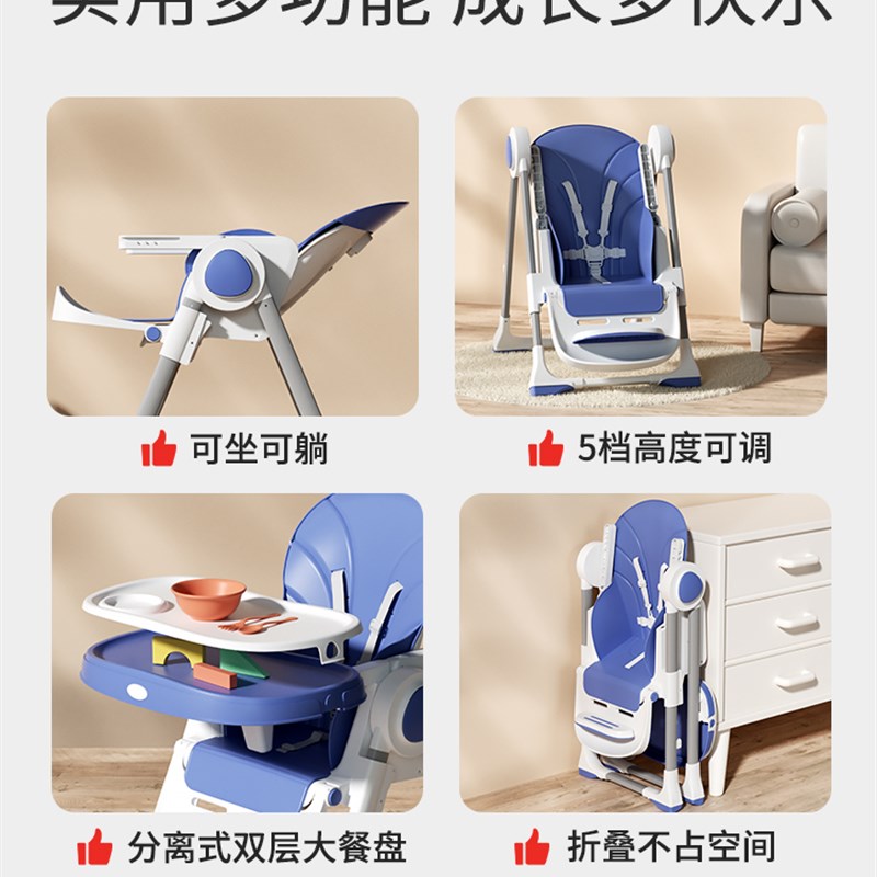 宝宝餐椅儿童餐桌椅吃饭多功能可折叠婴儿便携式家用座椅餐车椅子