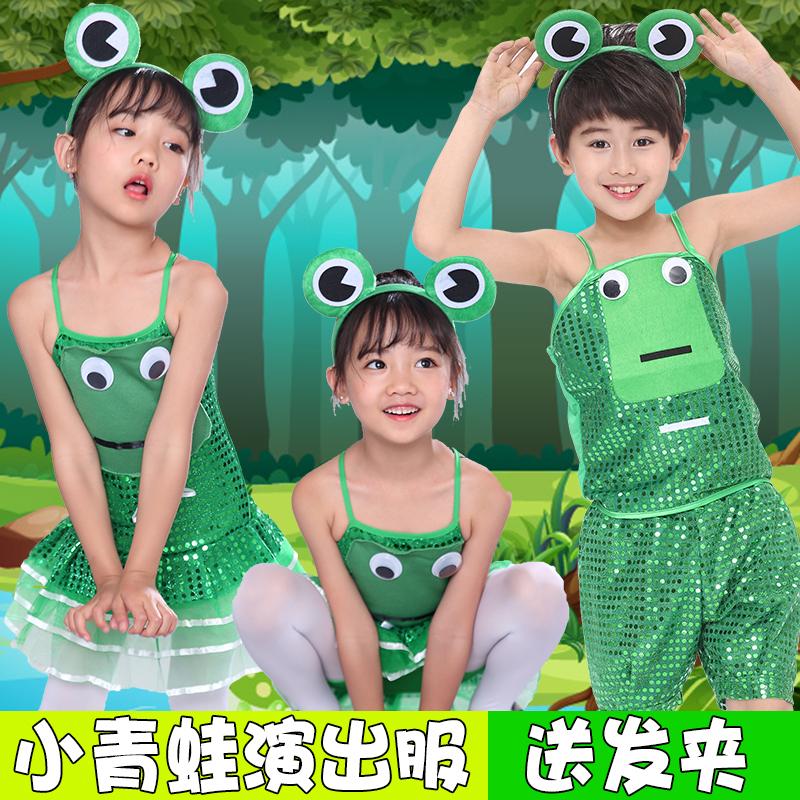 儿童动物服小青蛙表演服小跳蛙青蛙演出服装小蝌蚪找妈妈青蛙衣服