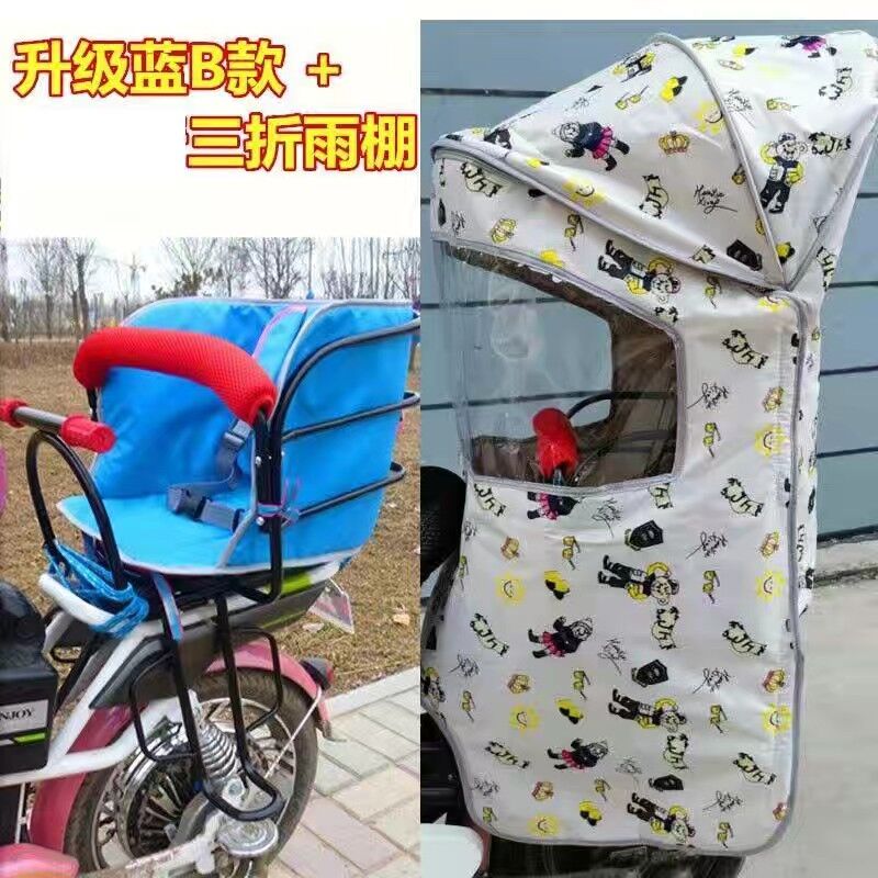 推荐自行车儿童座椅雨棚加大后置小孩加棉篷子电动车宝宝后座防雨