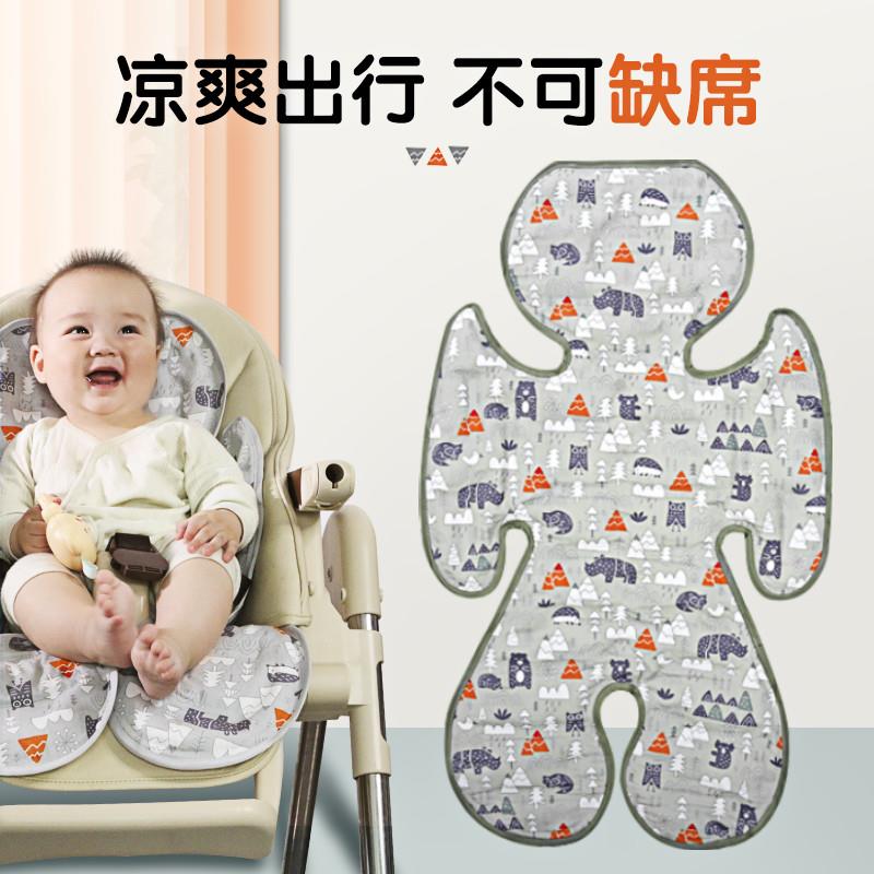 婴儿推车凉席坐垫防痱子儿童安全座椅凉垫通用宝宝餐椅夏季冰垫