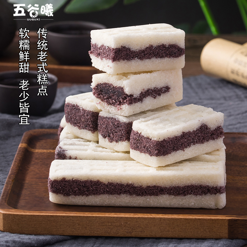 黑米芡实糕传统老式特产手工米糕软糯中式糕点心孕妇零食代餐小吃