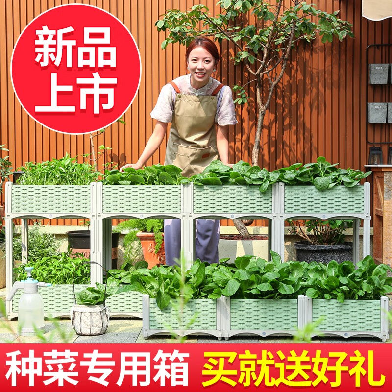 木匠的花园花盆种植箱特大号家用阳台种菜箱长方形塑料花盆种菜盆
