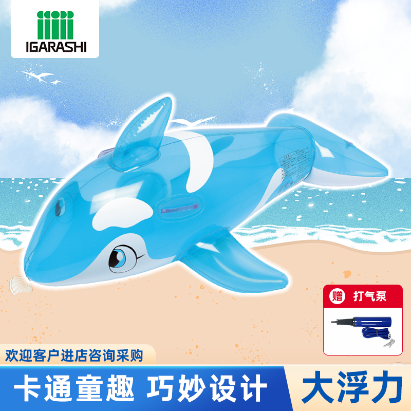 日本五十岚环保儿童游泳网红玩水加厚水上漂浮海洋鱼形充气浮排板