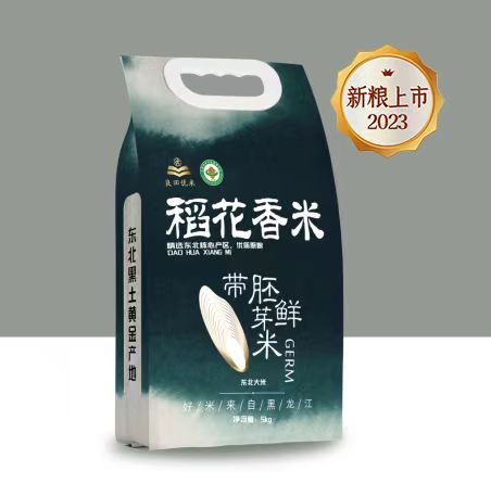 良田优米稻花香米富硒米一级大米粳米黑龙江带胚芽鲜米当季新米