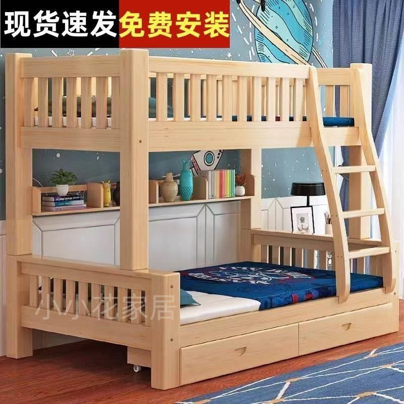 全实木上下床双层床高低上下铺子母床儿童床成人床双人床厂家直销