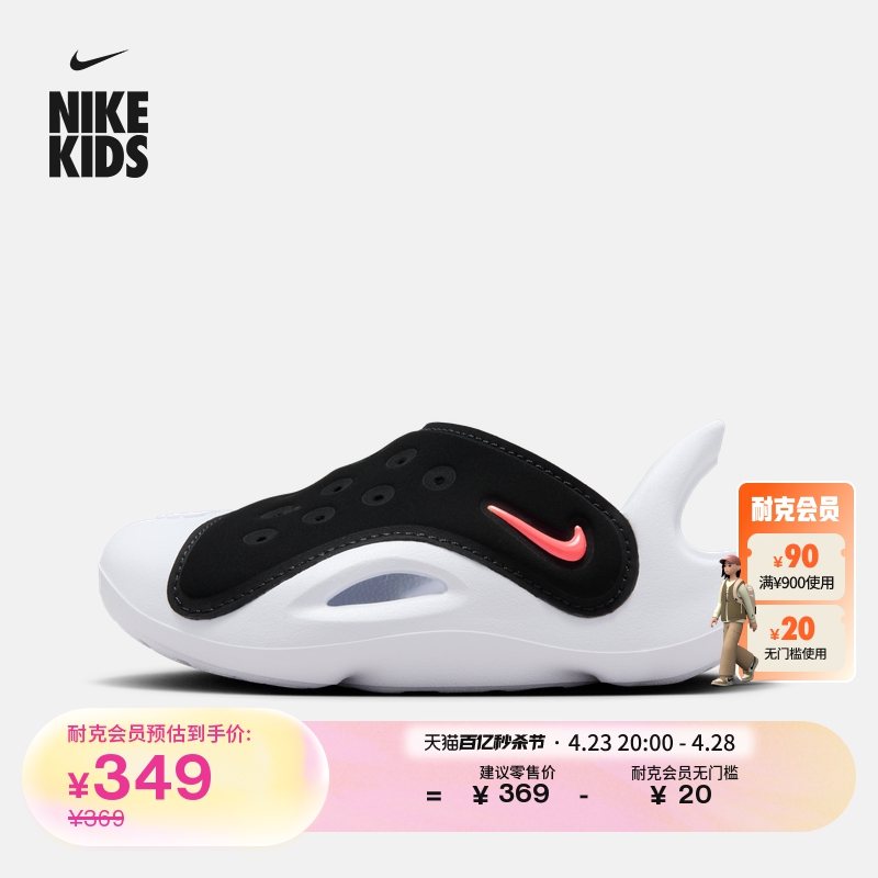 Nike耐克官方男女童婴童凉鞋夏季新款包头溯溪洞洞宝宝支撑FN0875