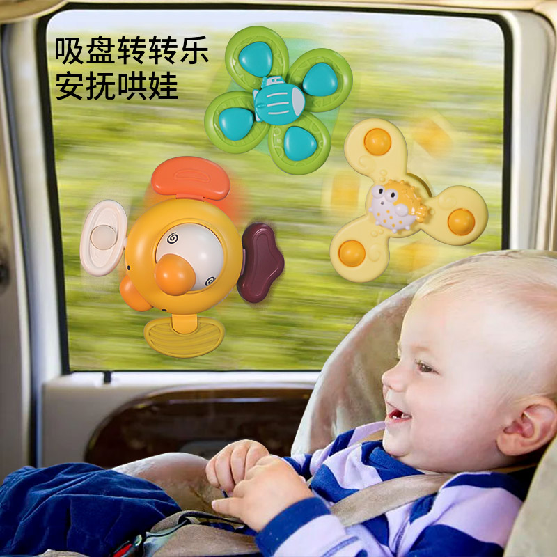 婴儿车载后排挂件床头摇铃可旋转益智宝宝车上座椅新生儿安抚玩具
