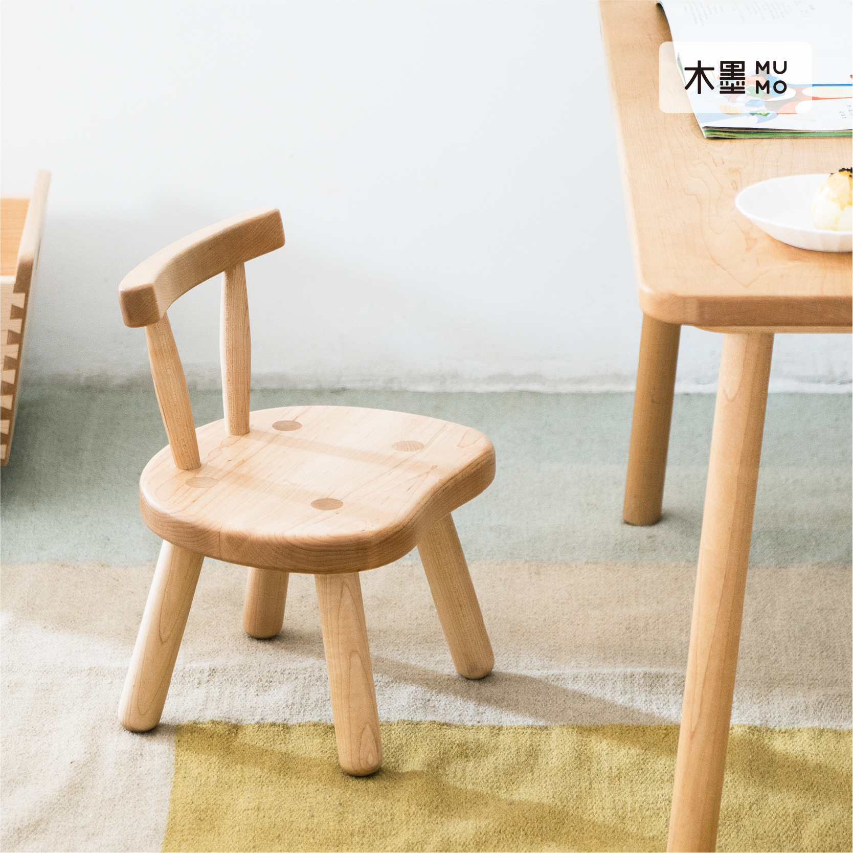 MUMO木墨儿童豆豆椅 初制儿童系列儿童小板凳子白枫木黑胡桃木