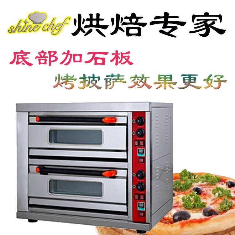 电热披萨烤箱 双层披萨烤箱 商用烤箱 多用途烘焙设备