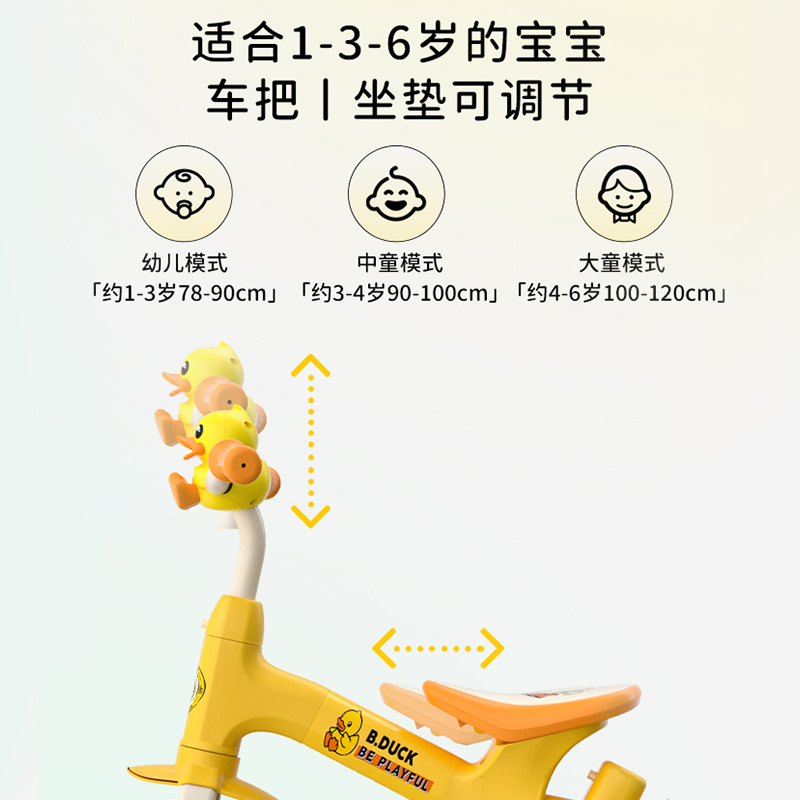 乐的小黄鸭儿童三轮车脚踏车宝宝多功能可折叠自行车小孩平衡车