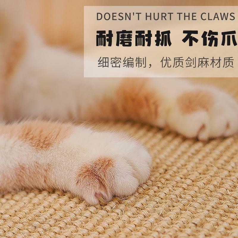 保护贴沙发剑麻猫抓板耐抓不掉屑转角天然麻垫全新料无异味免打孔