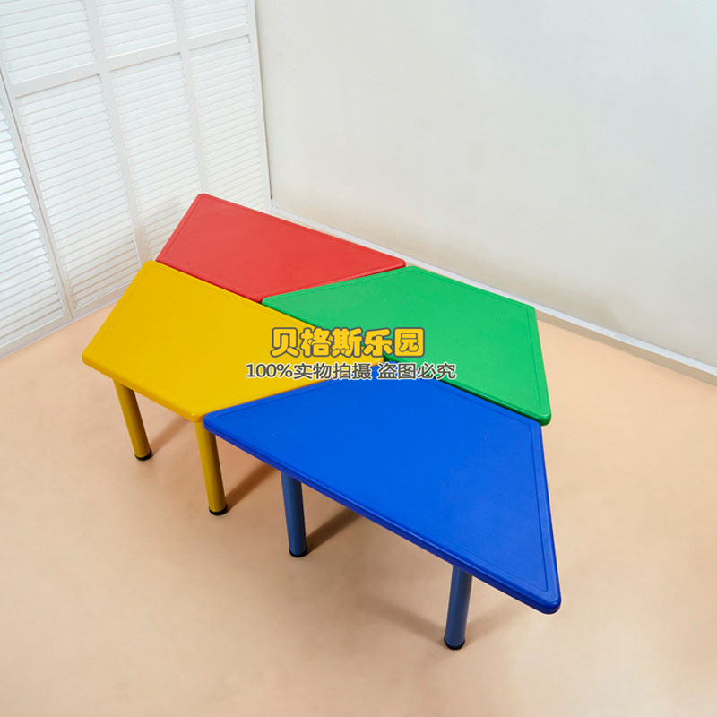 幼儿园专用桌椅儿童塑料桌椅学习写字桌椅幼儿新式梯形拼装组合桌