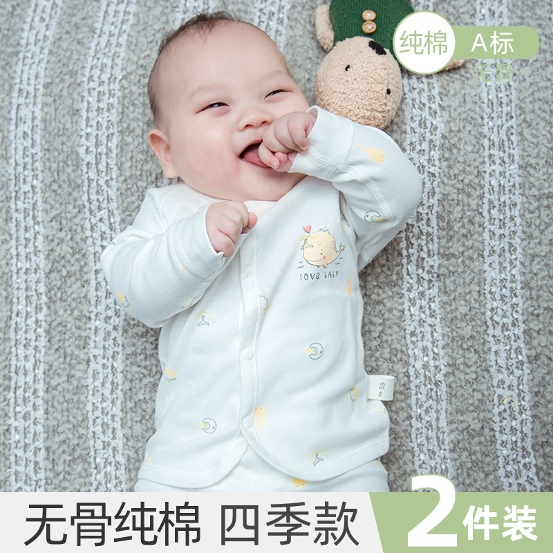 婴儿上衣0一3月新生婴儿儿衣服上衣单件a类出生宝宝纯棉衣服春秋
