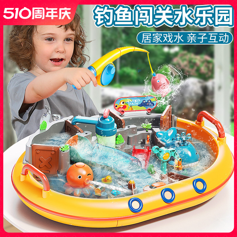 费费龙水上乐园玩具宝宝儿童戏水大冒险沙滩钓鱼男女孩六一节礼物