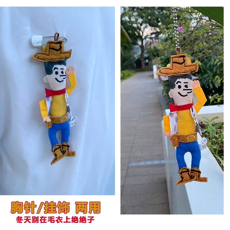 玩具总动员迪士尼胡迪巴斯光年钥匙扣挂件公仔胸针钥匙链包包挂饰