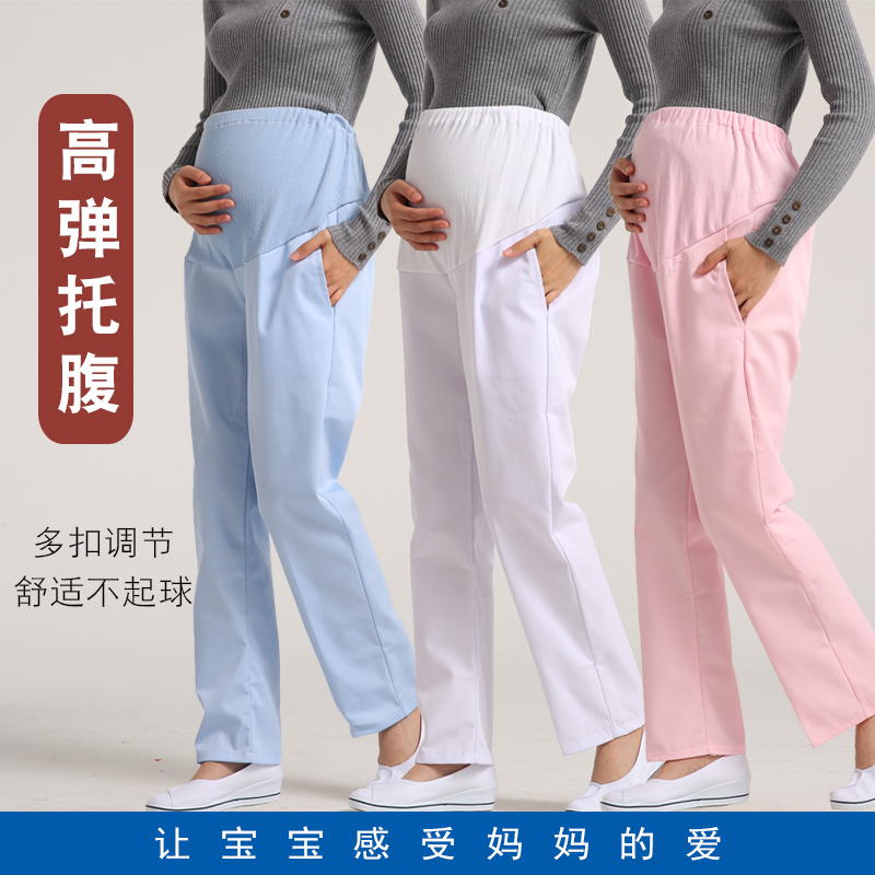 孕妇护士裤可调节松紧腰托腹裤子白色孕妇裤大码护士服工作裤厚款