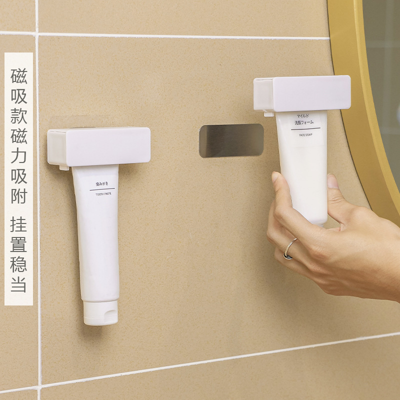 日本挤牙膏器带磁吸牙膏夹家用洗面奶护手霜手动挤牙膏日式牙膏夹