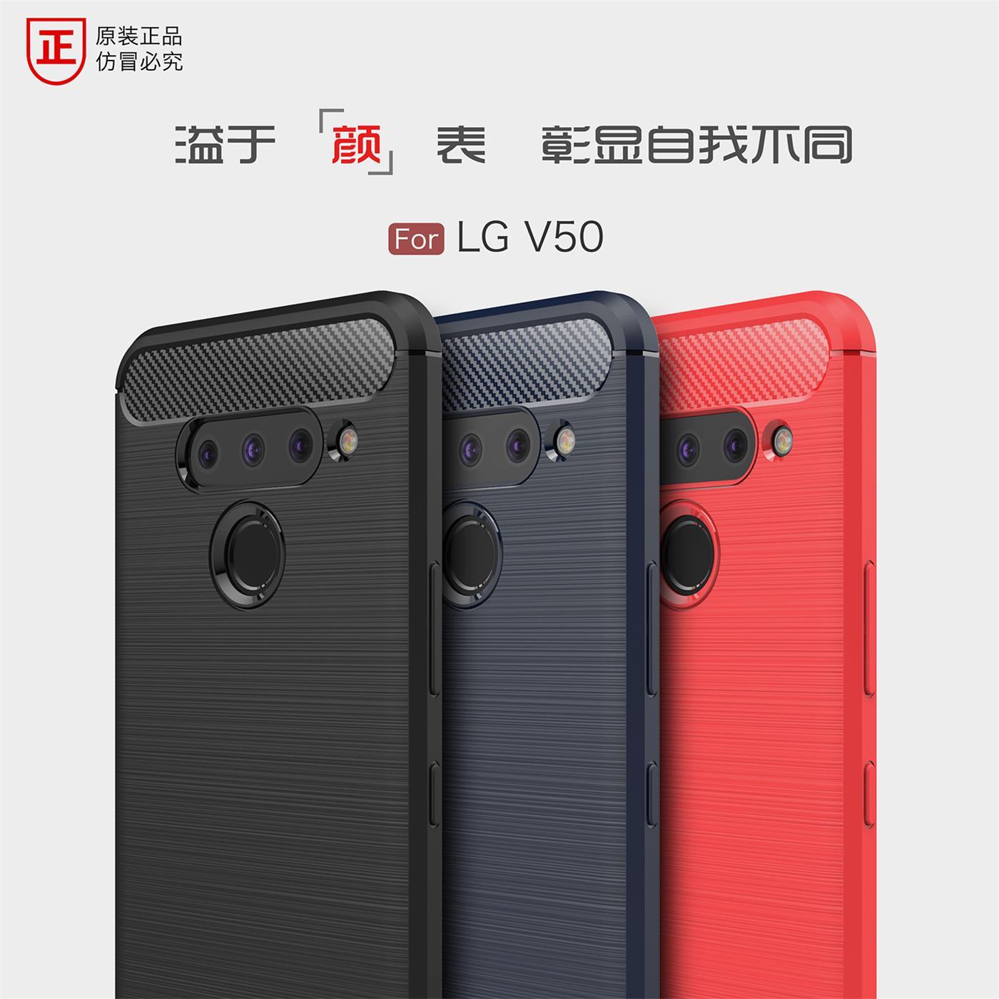 LGV50手机壳透气LG V50全包边保护壳LG V50 ThinQ男女款硅胶保护