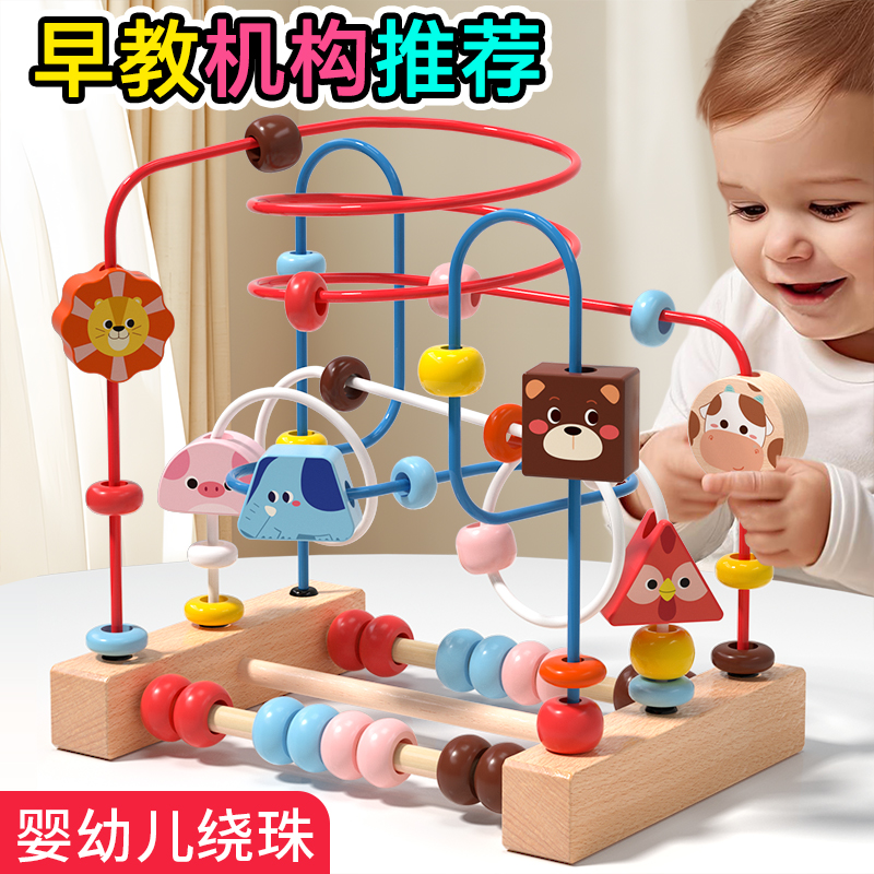 婴幼儿早教益智7宝宝6启蒙8六12月龄9以上婴儿玩具0一1岁哄娃神器