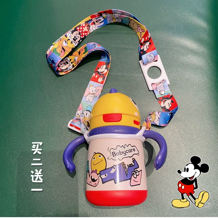 儿童水杯学饮杯背带适用于babycare挂绳宝宝奶瓶斜挎手柄保温杯绳