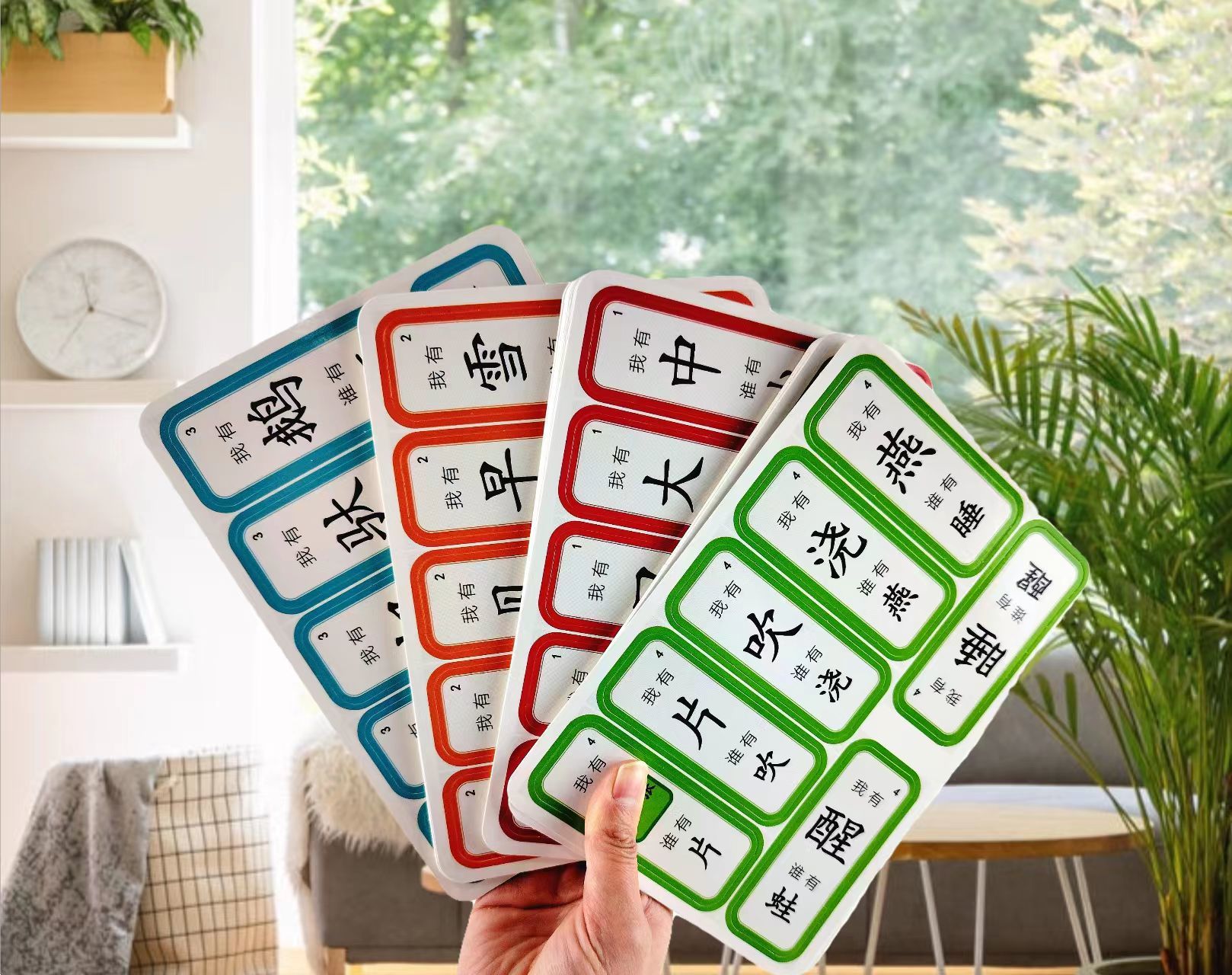 四五快读汉字接龙桌游点读卡游戏扑克亲子互动益智卡片玩具