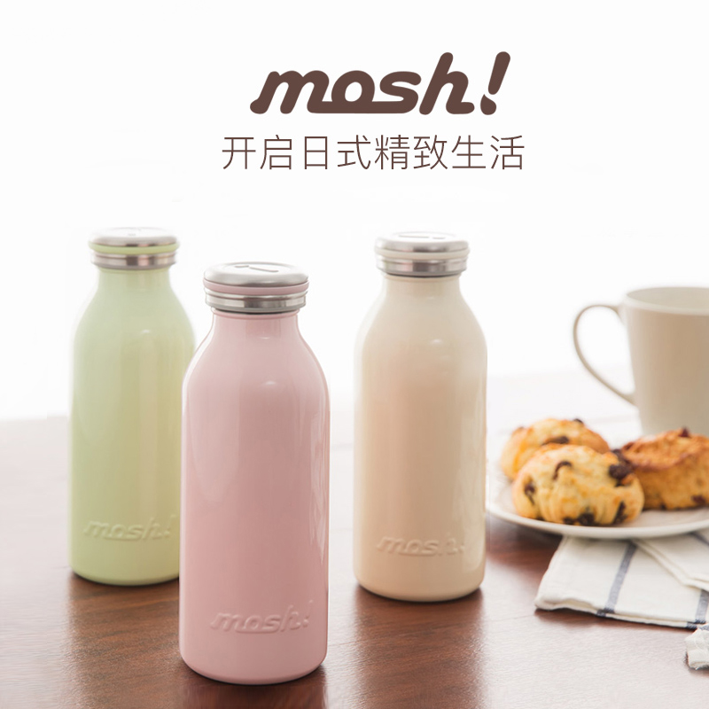 日本代购mosh保温杯原装正品男女生mash水杯子牛奶瓶mush迷你水壶