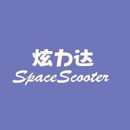 spacescooter母婴用品生产厂家