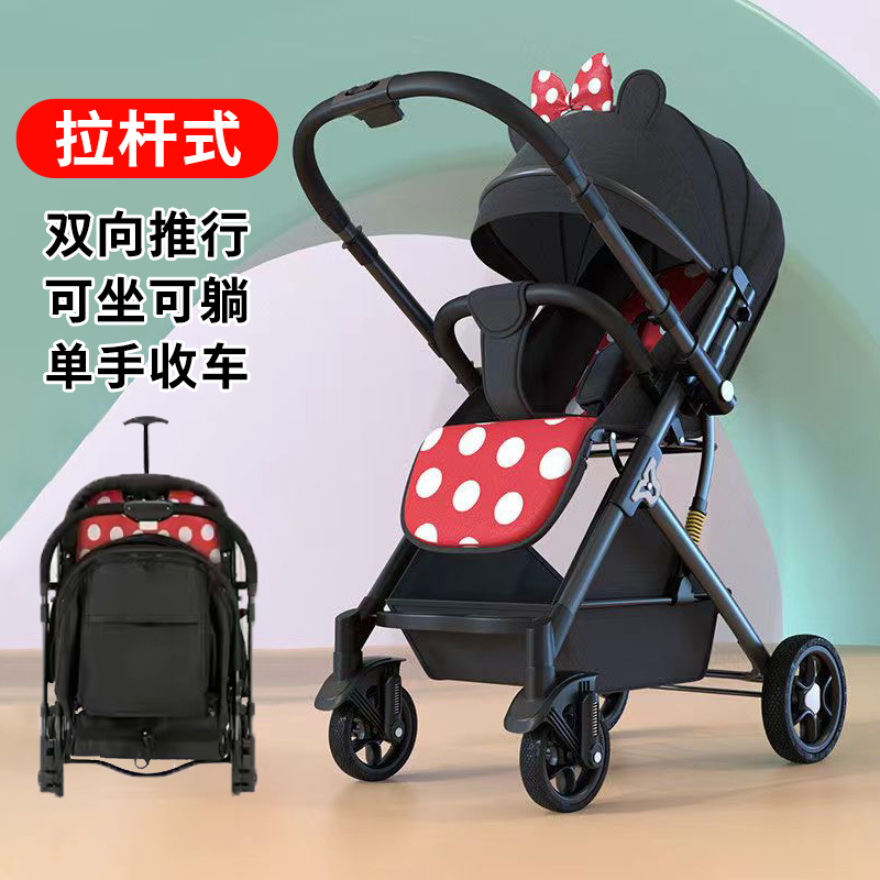 婴儿推车可坐躺双向轻便折叠宝宝推车避震简易新生儿童小孩手推车