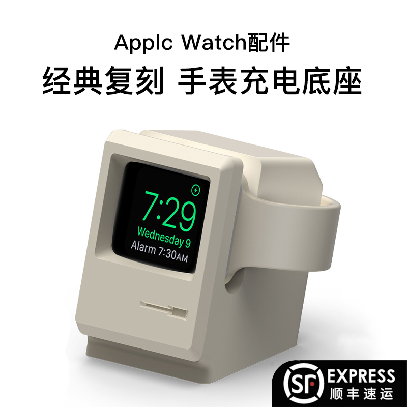适用苹果Apple Watch手表SE8/9Series磁吸充电器支架iwatch ES7充电座桌面硅胶底座正品6/5/4/3/2第一代Ultra