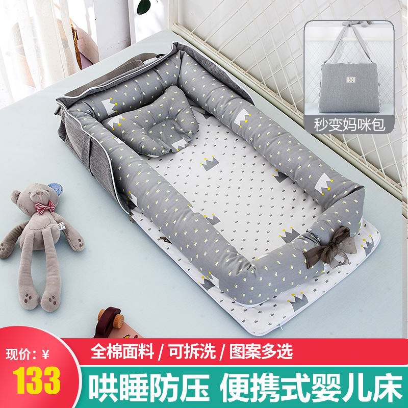多功能背包婴儿床中床宝宝便携式A防压床上床可折叠新生儿安抚睡