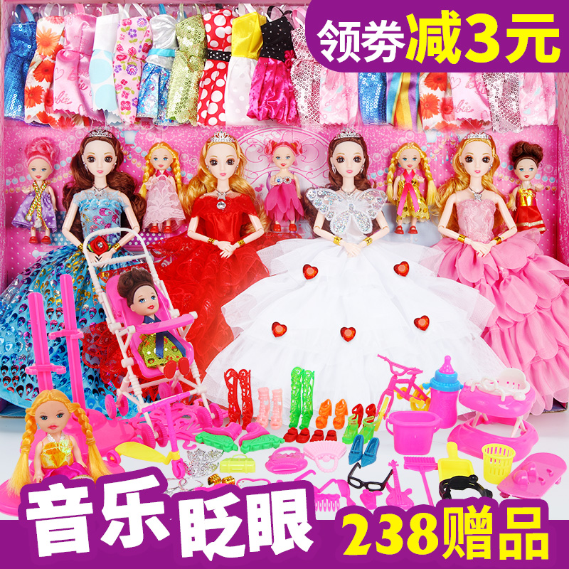 彤乐换装娃娃套装超大礼盒女孩公主儿童玩具61礼物梦想豪宅大号单