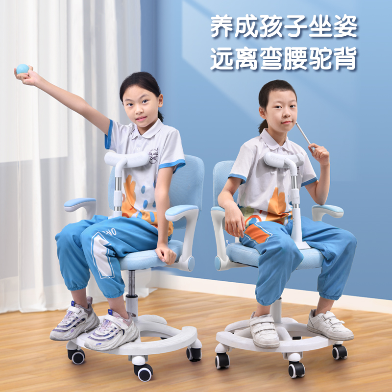 坐姿矫正器座椅专用可升降学生防驼背低头椅子儿童学习桌写字正姿