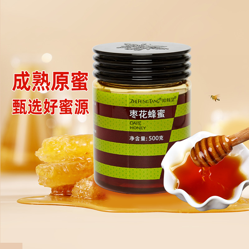 【知蜂堂】农家枣花蜂蜜 成熟中段追随花期品质纯正500g无添加