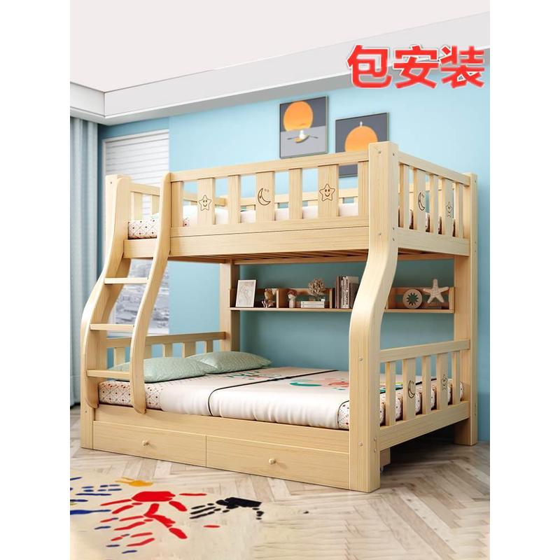 包安装实木上下床双层床两层高低床大人儿童床子母床小户型双人床