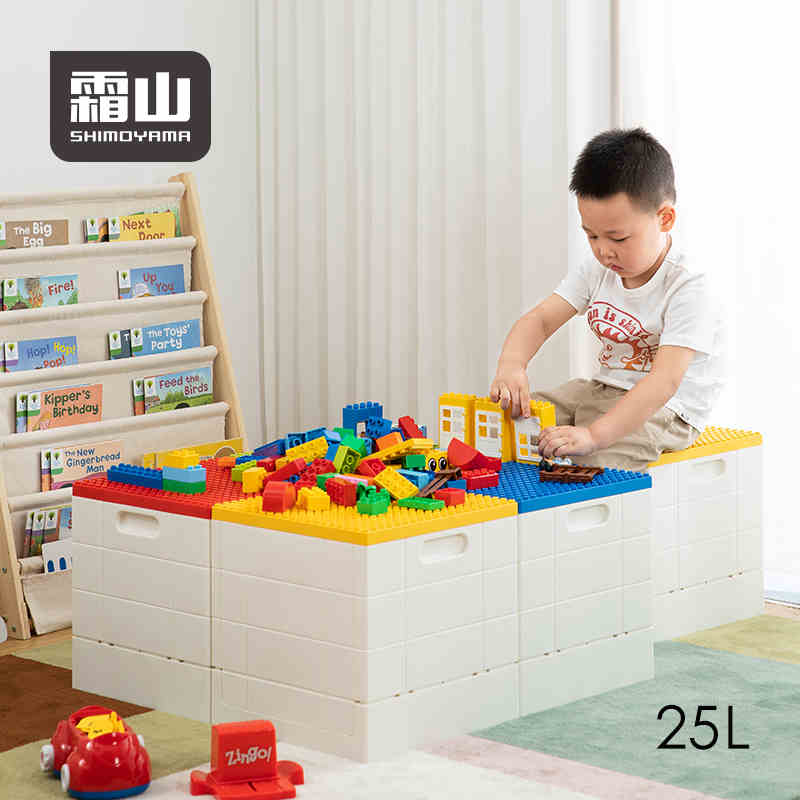 霜山乐高积木收纳盒可折叠收纳箱大容量塑料储物盒儿童玩具整理箱