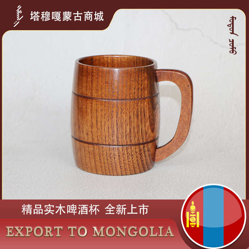塔穆嘎出口蒙古实木啤酒杯奶茶杯水杯送礼家用民族个性隔热木桶杯