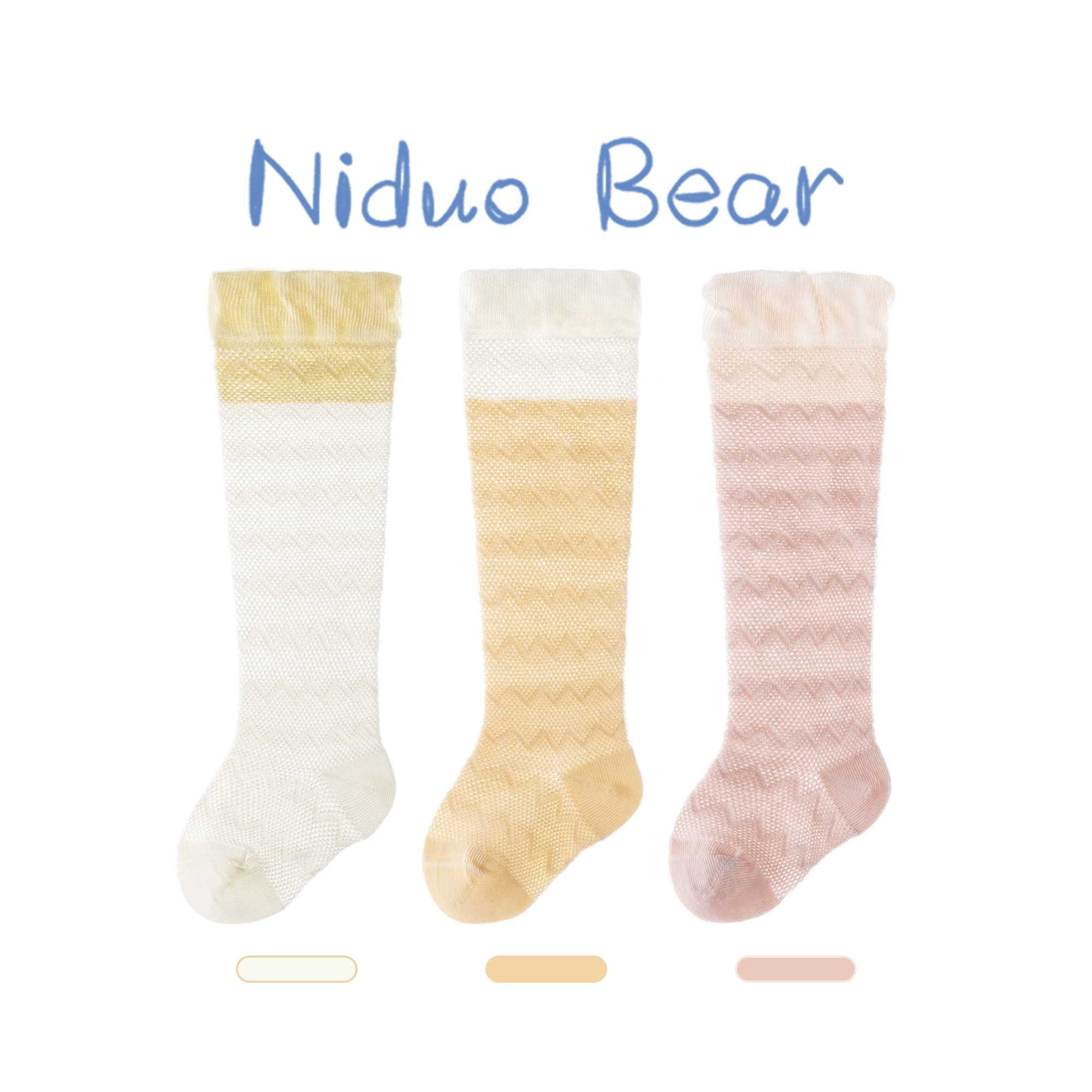 尼多熊2022婴儿长筒袜夏季薄款宝宝袜子春夏棉松口不勒脚防蚊袜