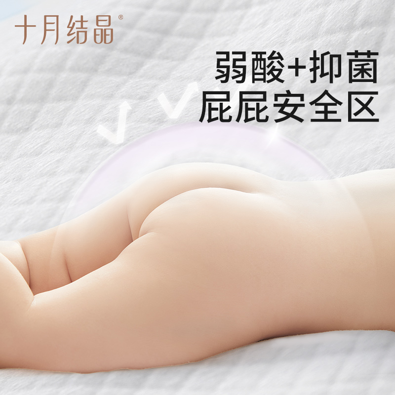 十月结晶婴儿隔尿垫一次性防水透气33*45cm20片宝宝婴幼儿护理垫
