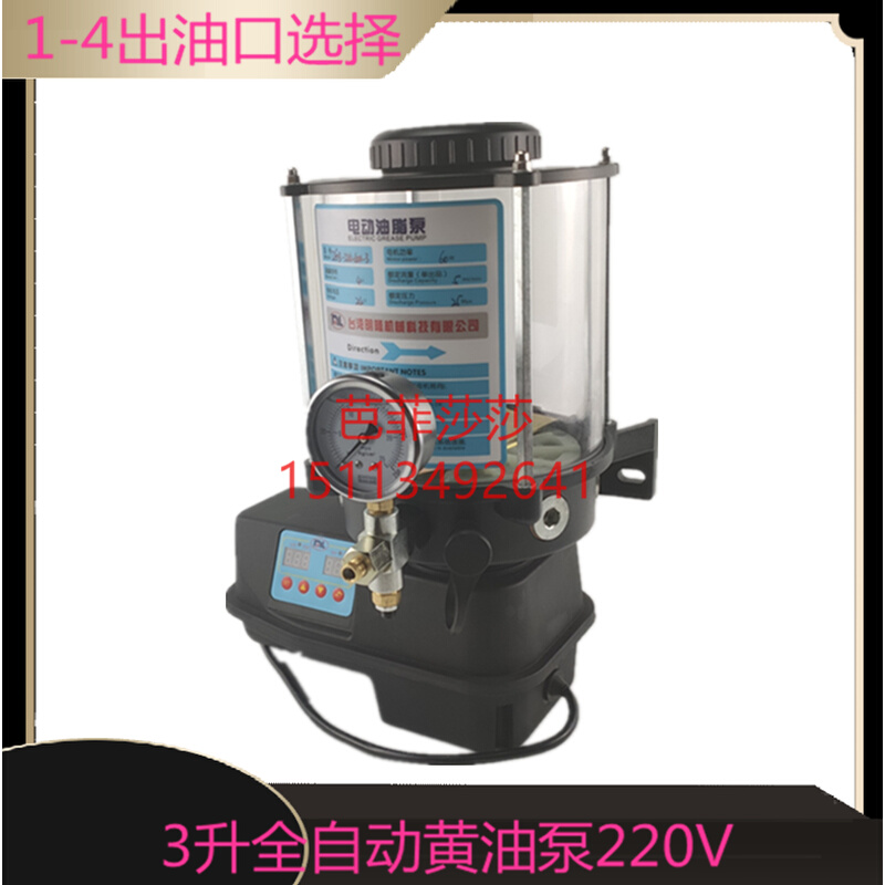 明隆全自动黄油泵 DGB型电动油脂润滑泵 220V农用工程机械润滑